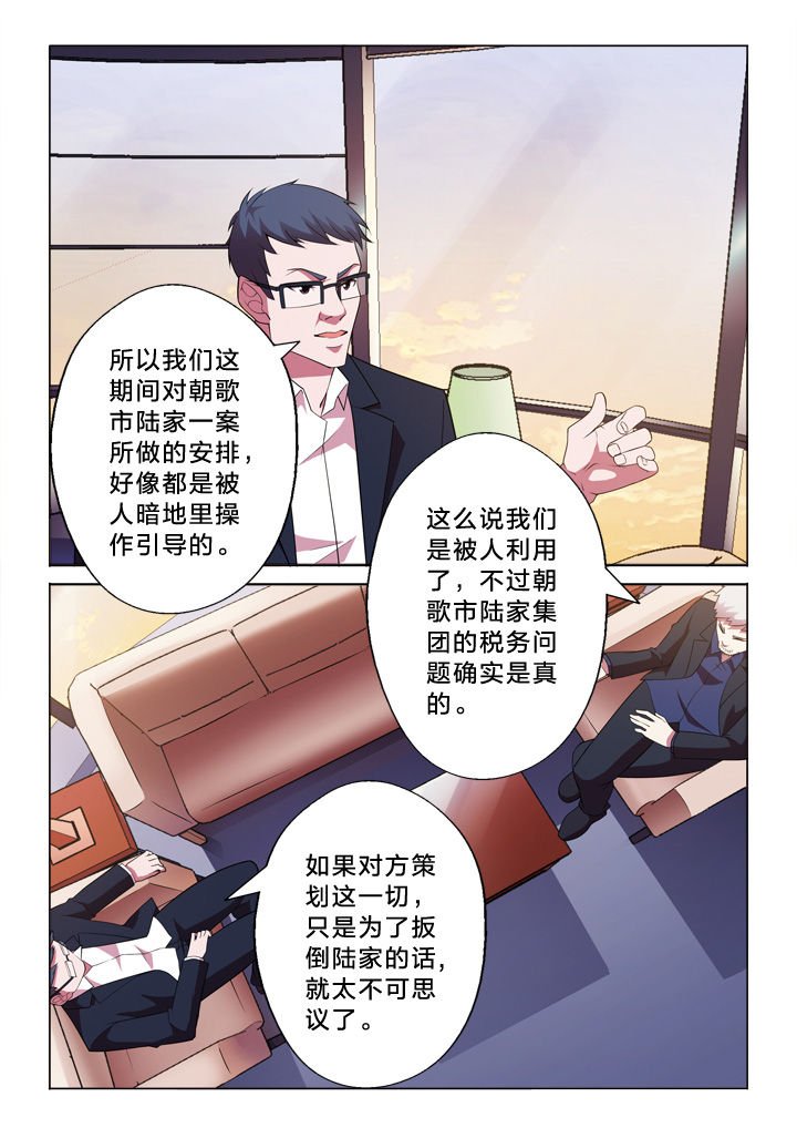 第8章：任务