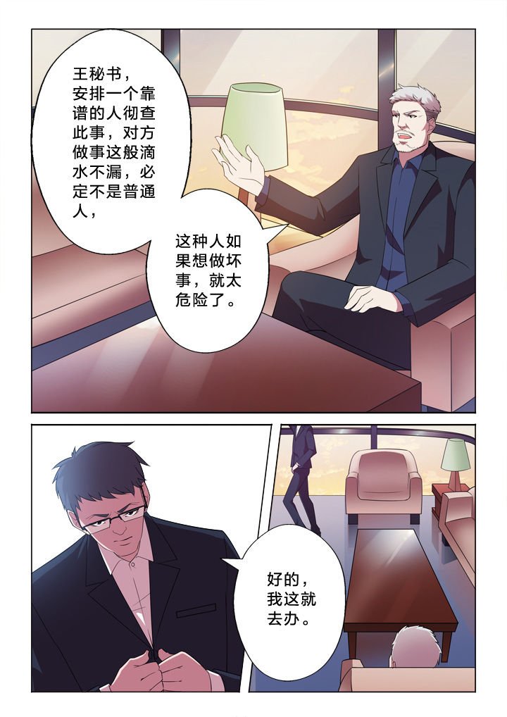 第8章：任务