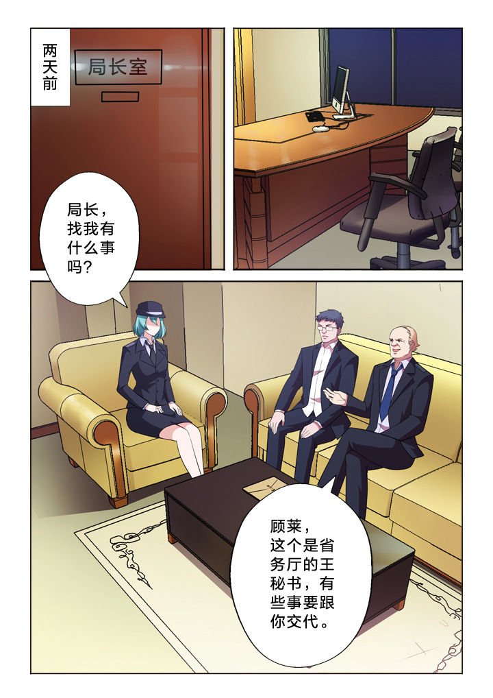 第8章：任务