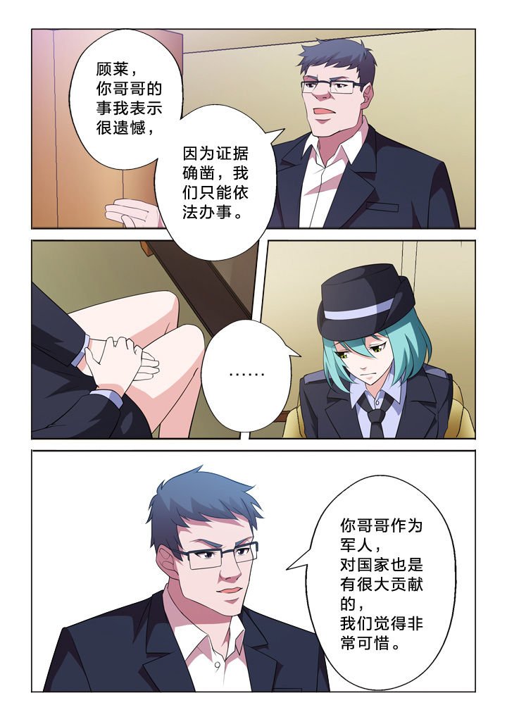 第8章：任务