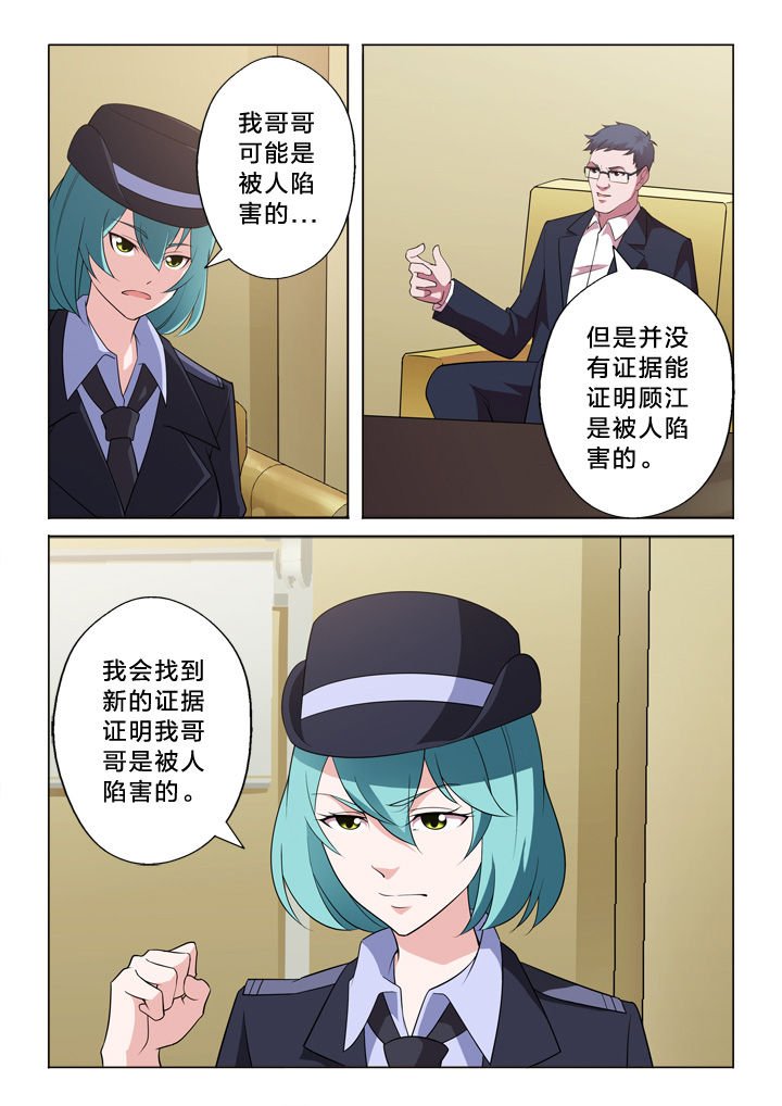 第8章：任务