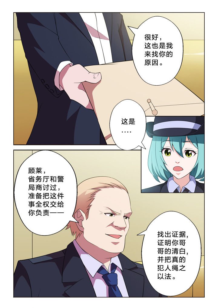 第8章：任务