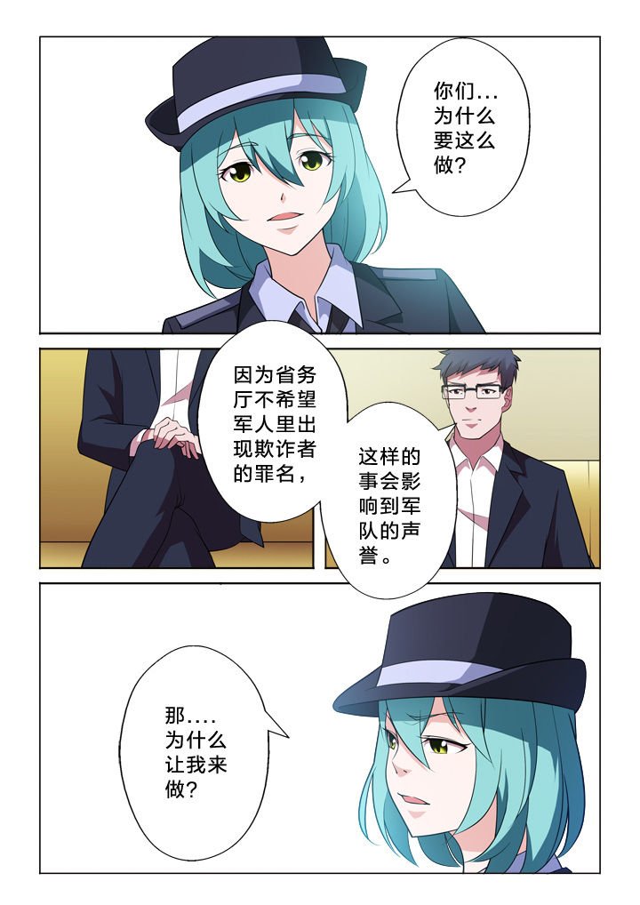 第8章：任务