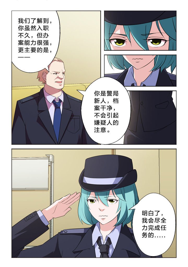 第8章：任务