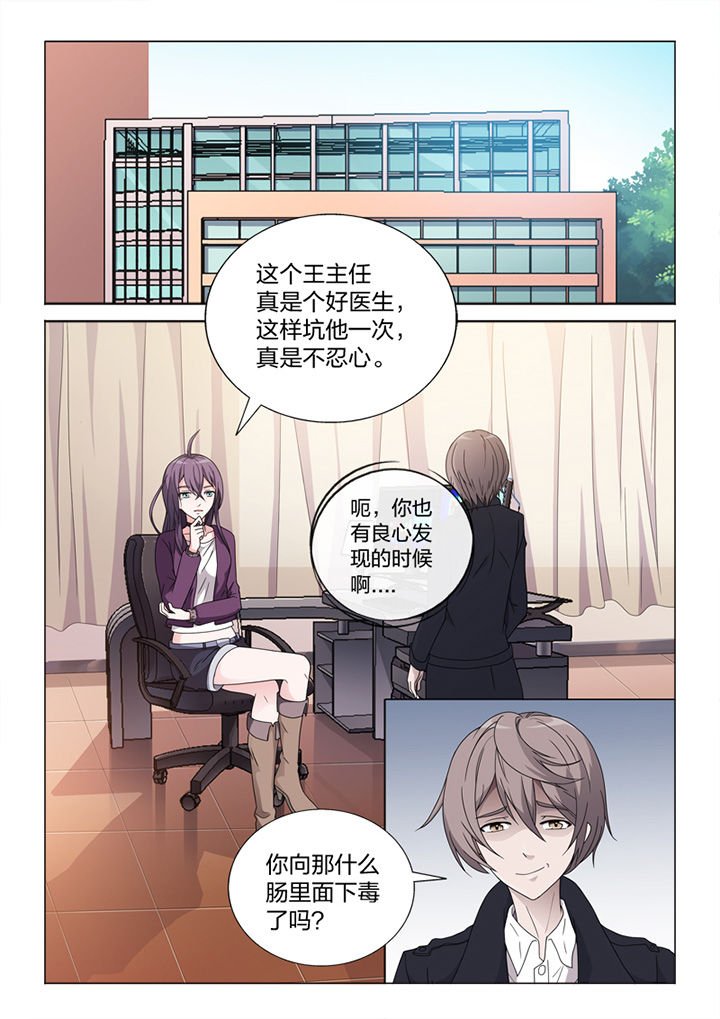 第80章：冒险