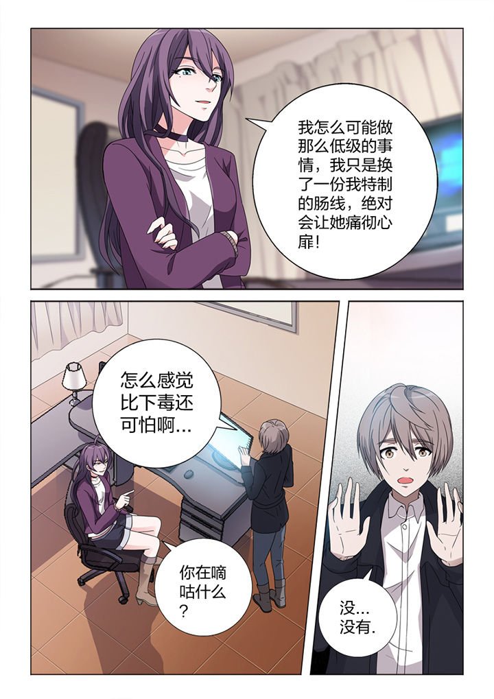 第80章：冒险