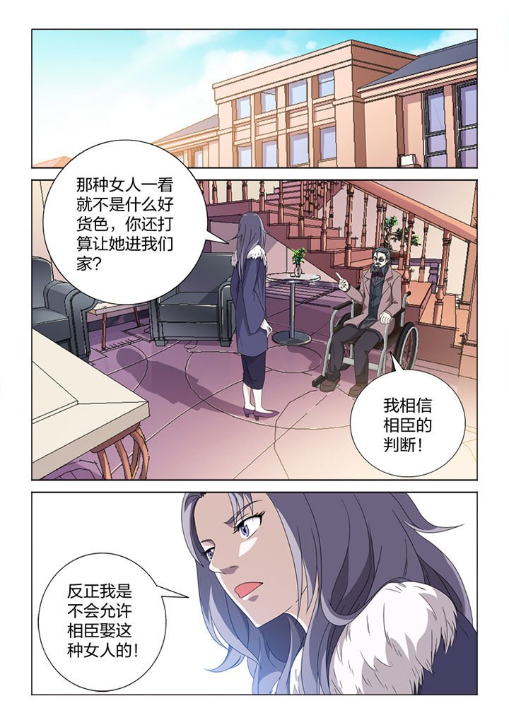第80章：冒险