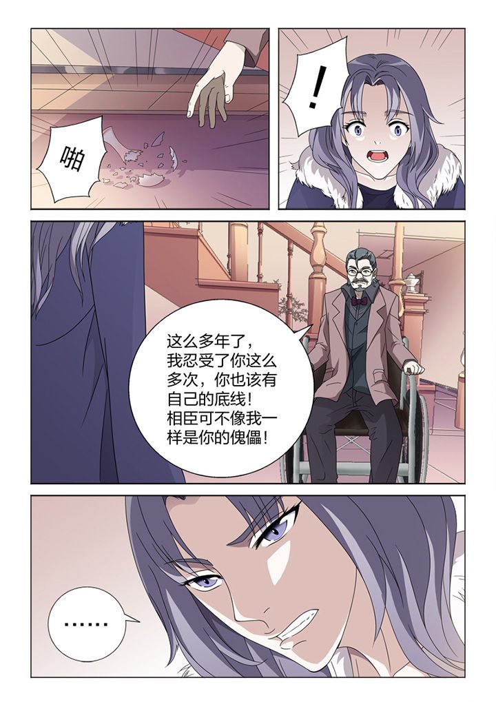 第80章：冒险