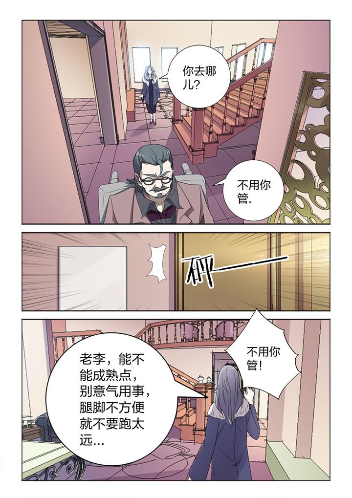 第80章：冒险