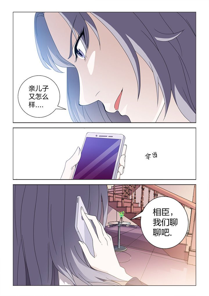 第80章：冒险