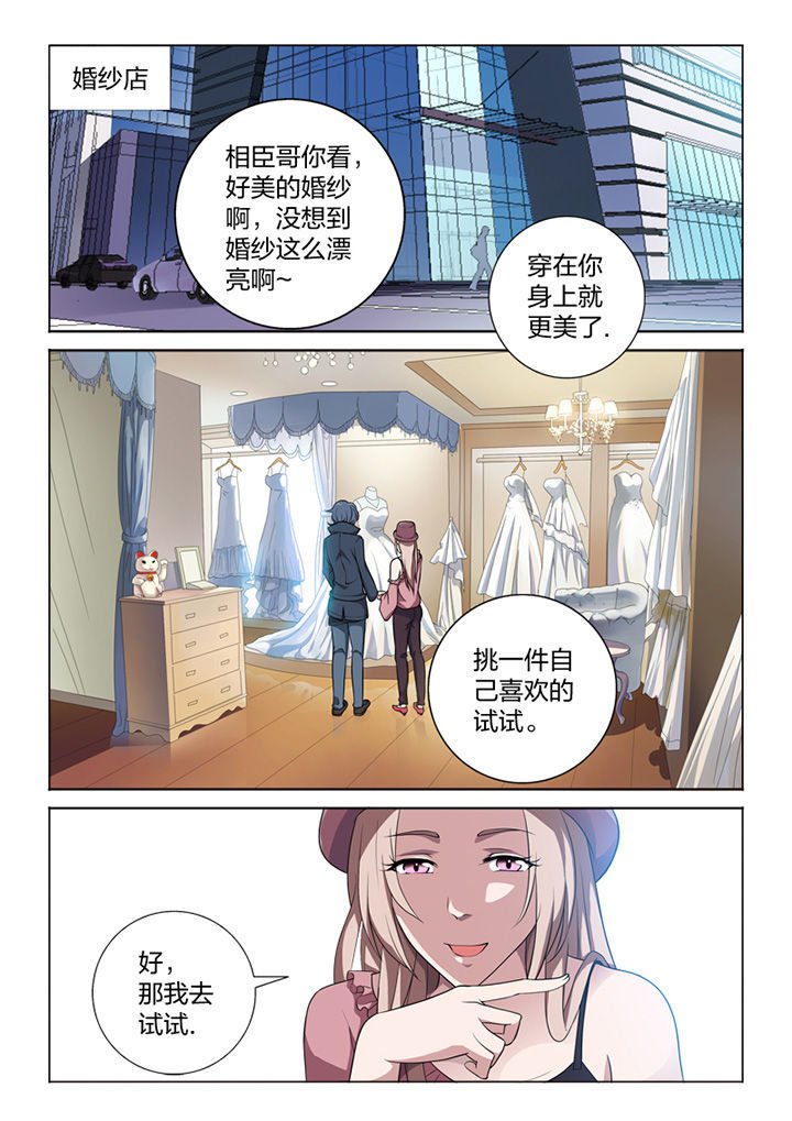 第80章：冒险