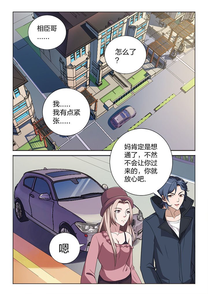 第80章：冒险