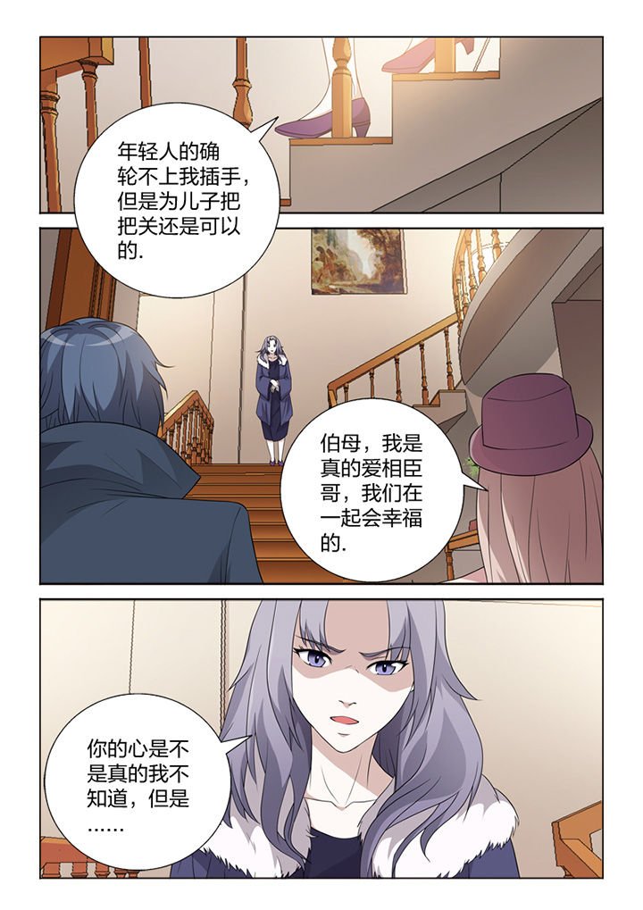 第80章：冒险
