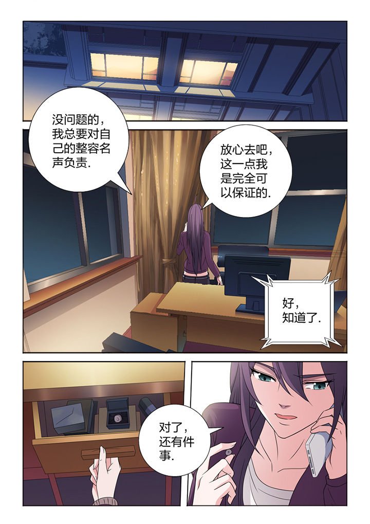 第81章：手术