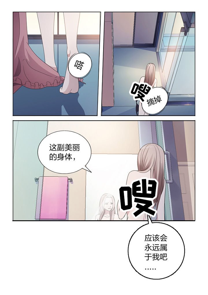 第81章：手术