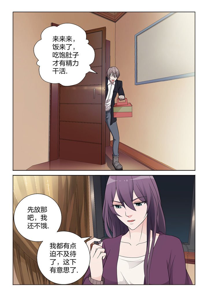 第81章：手术