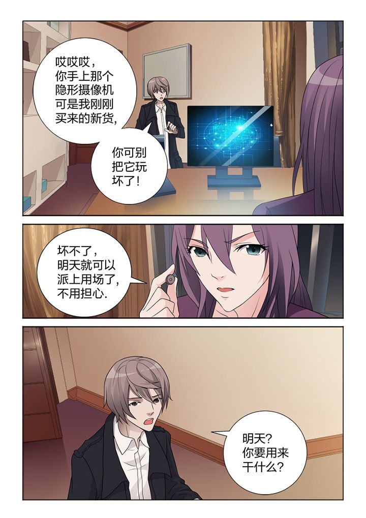 第81章：手术
