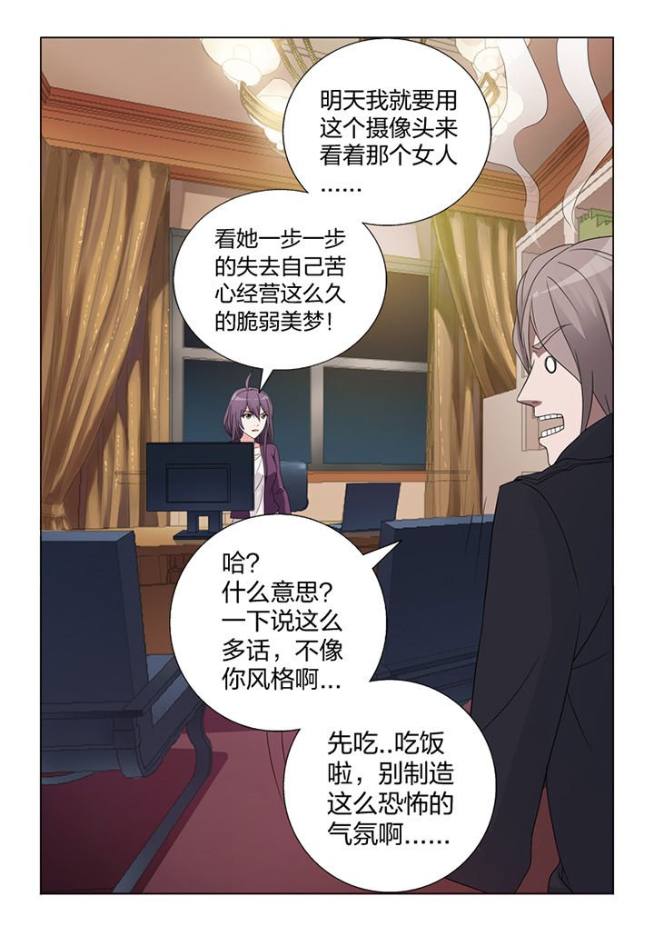 第81章：手术