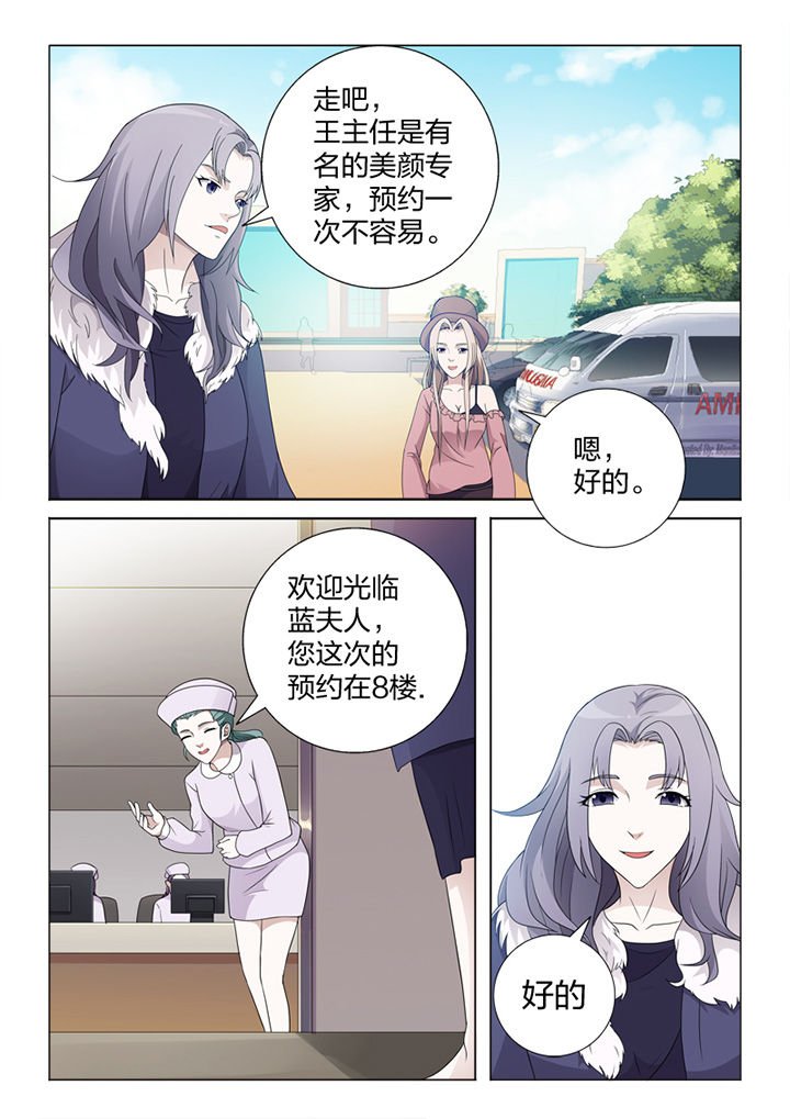 第81章：手术