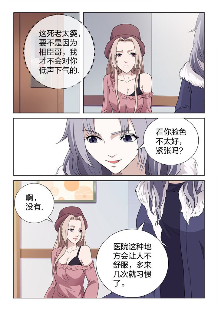 第81章：手术