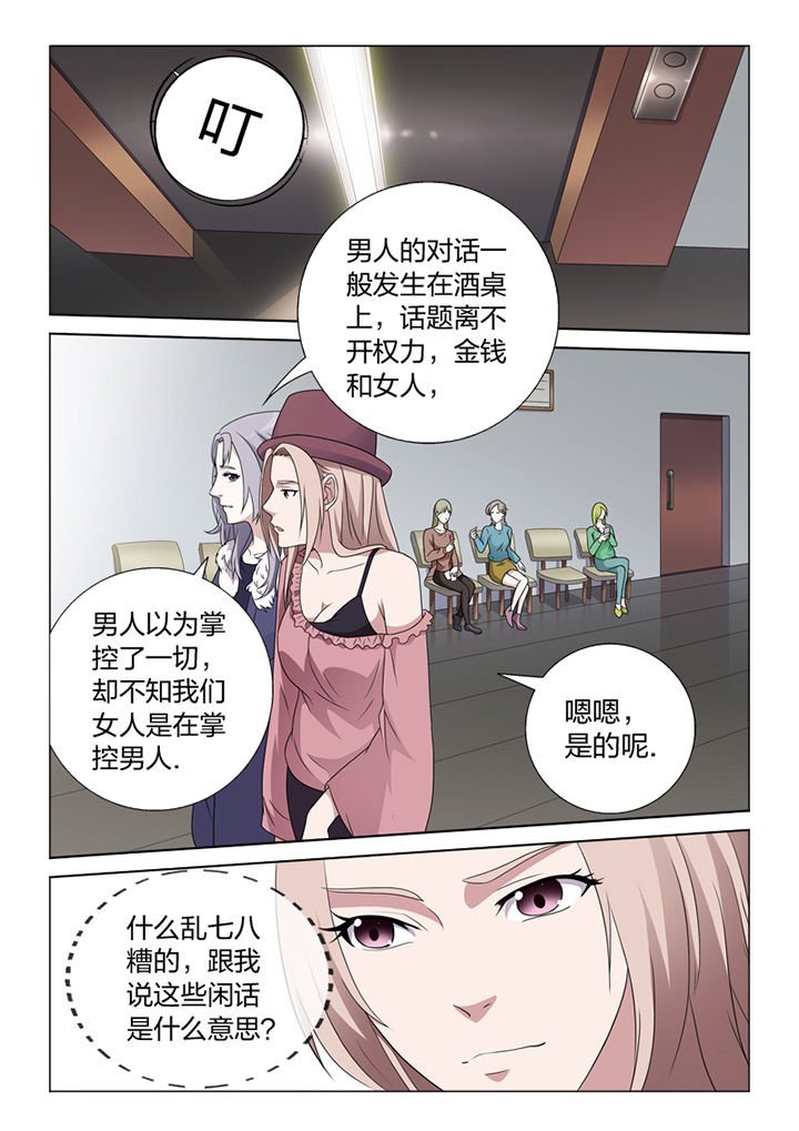 第81章：手术