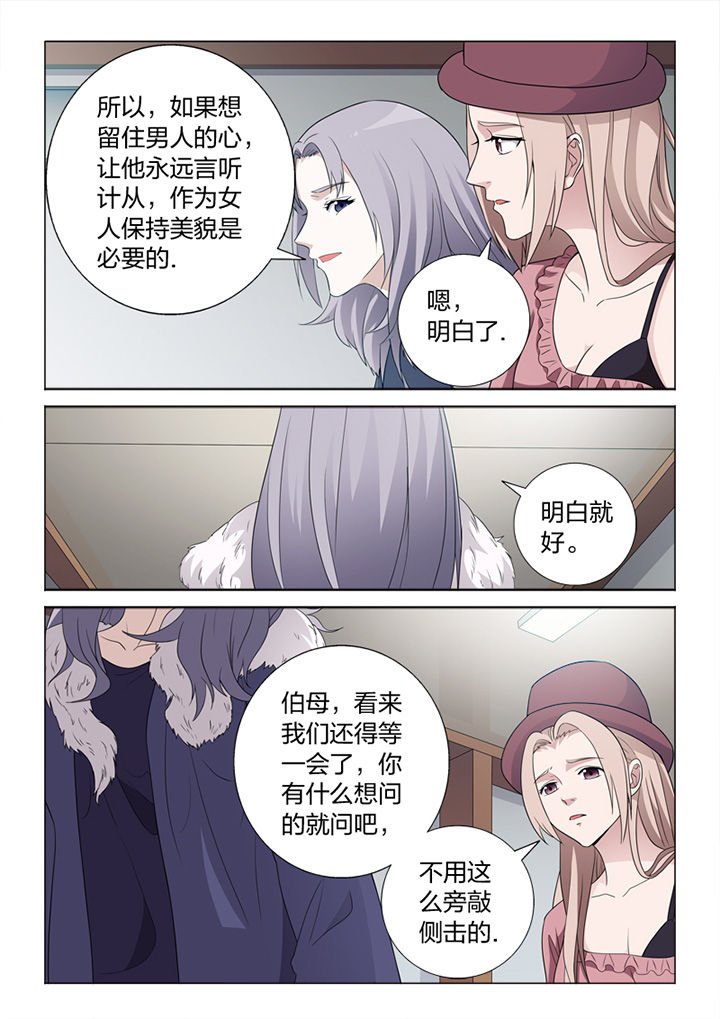 第81章：手术
