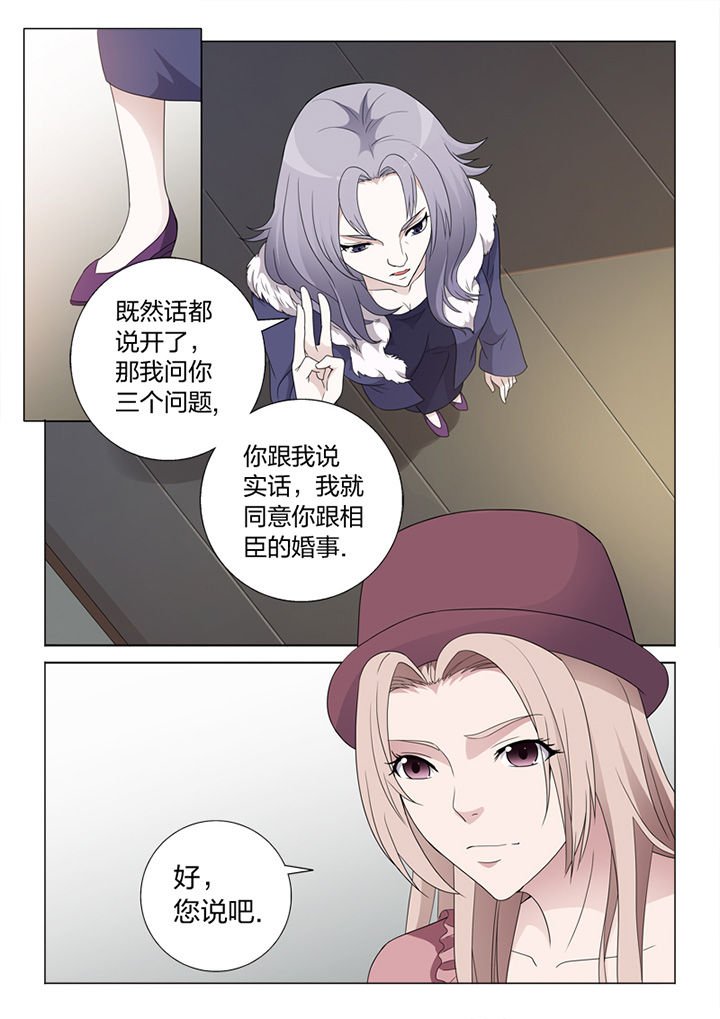 第81章：手术