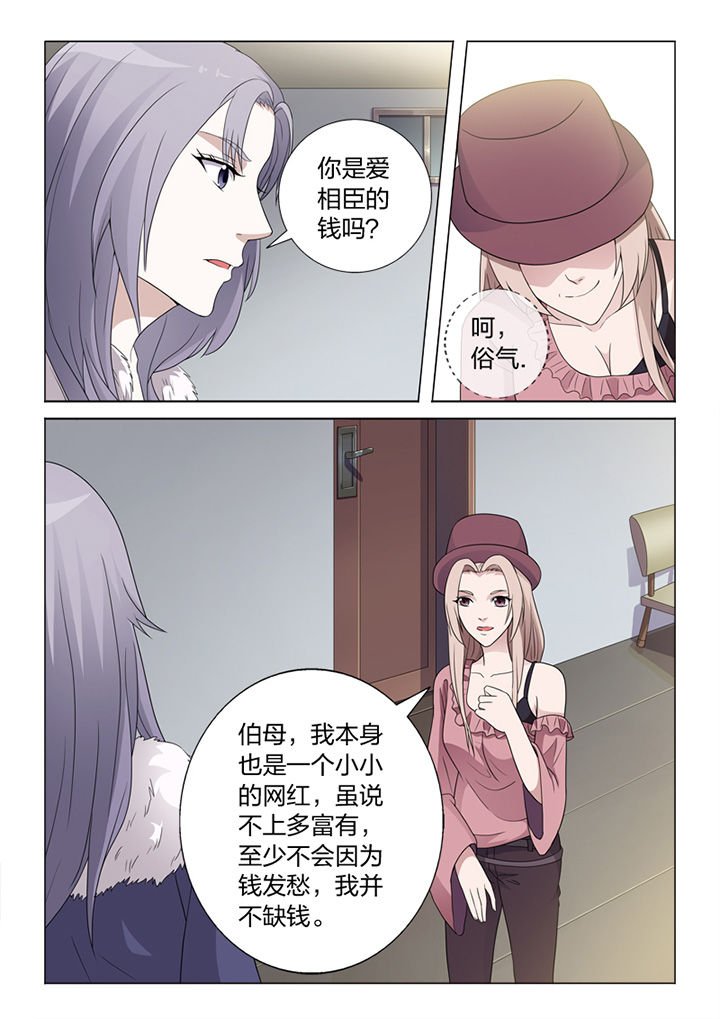 第81章：手术