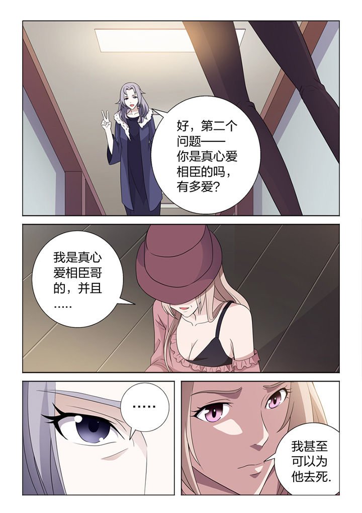 第81章：手术