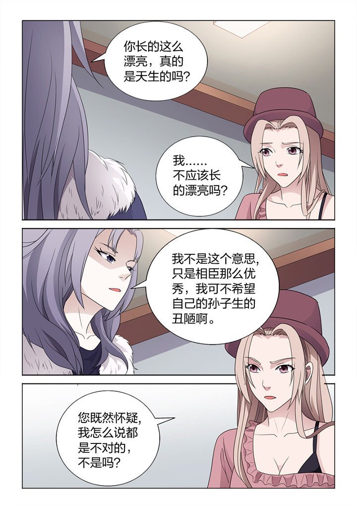 第81章：手术