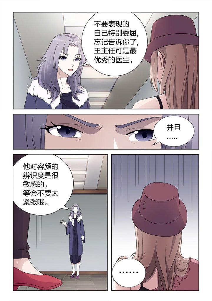 第81章：手术