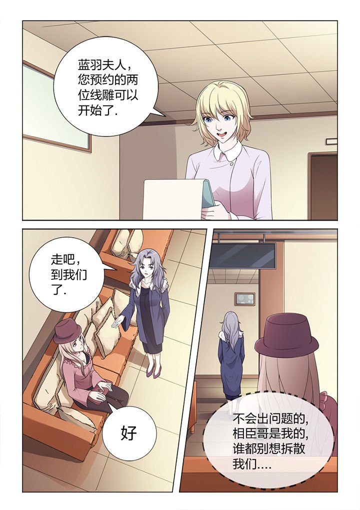 第81章：手术