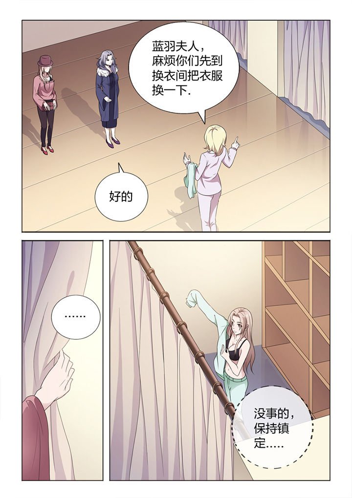 第81章：手术
