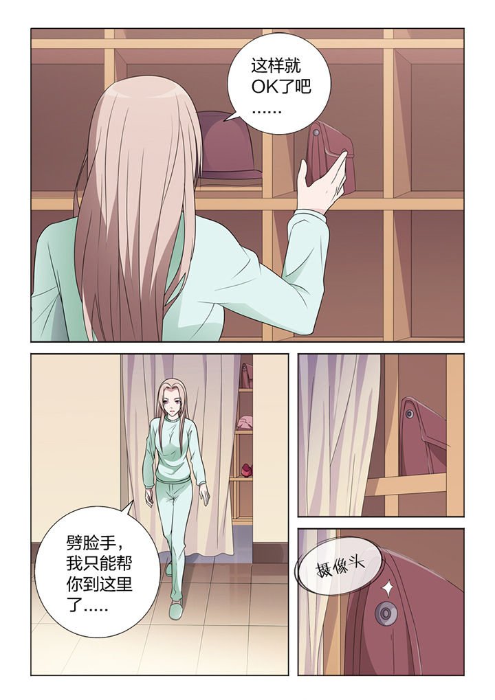 第81章：手术