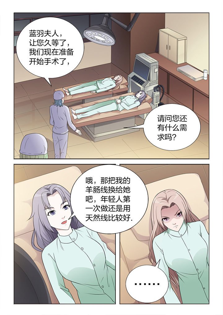 第81章：手术