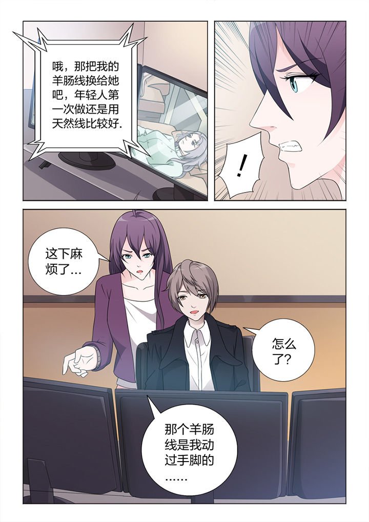 第81章：手术