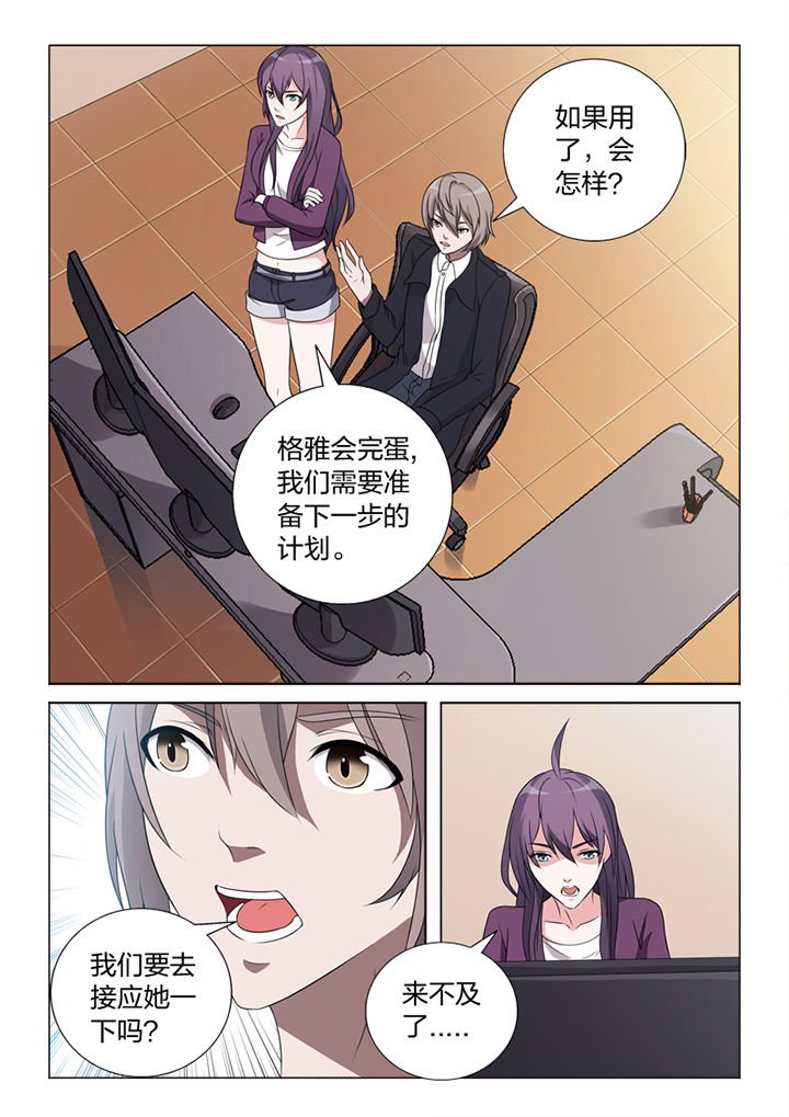 第81章：手术