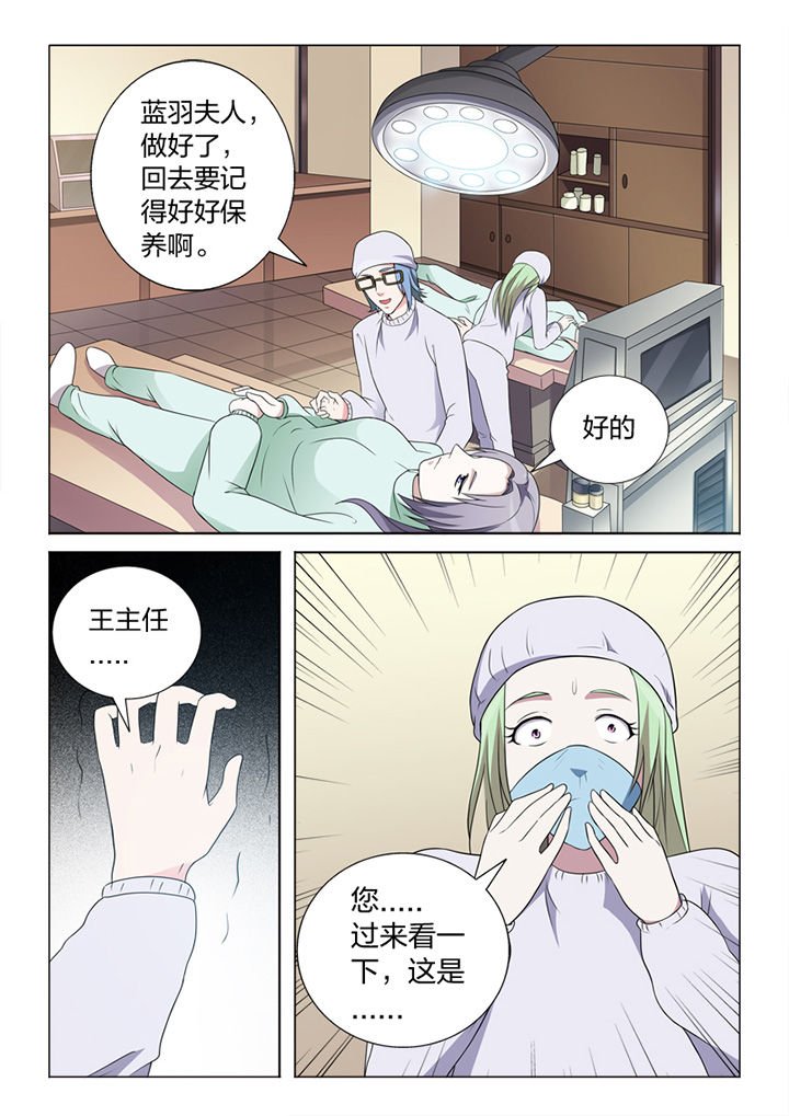 第81章：手术