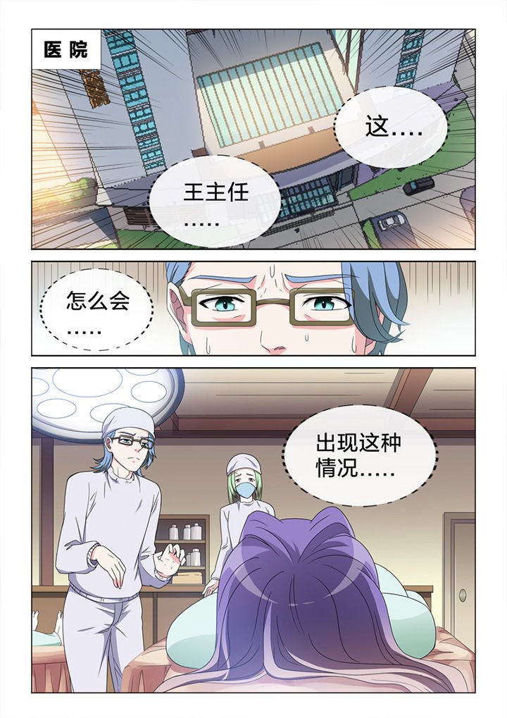 第82章：惨状