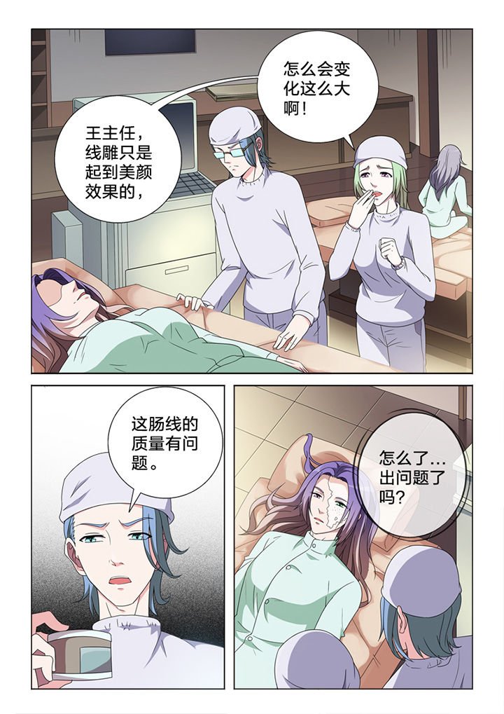 第82章：惨状