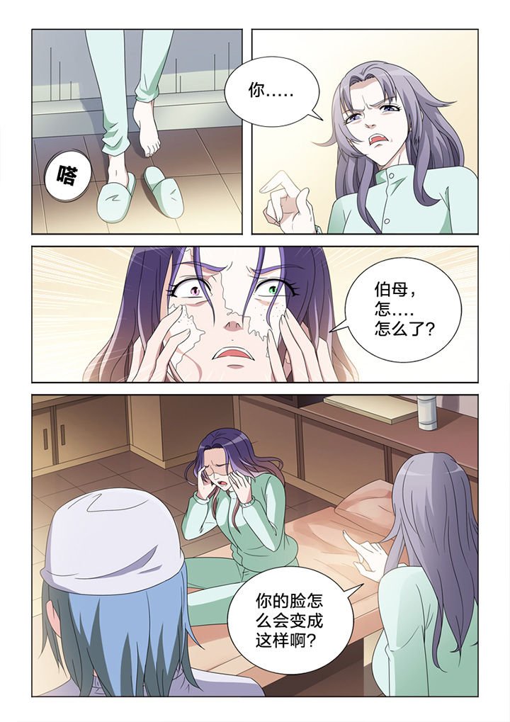 第82章：惨状