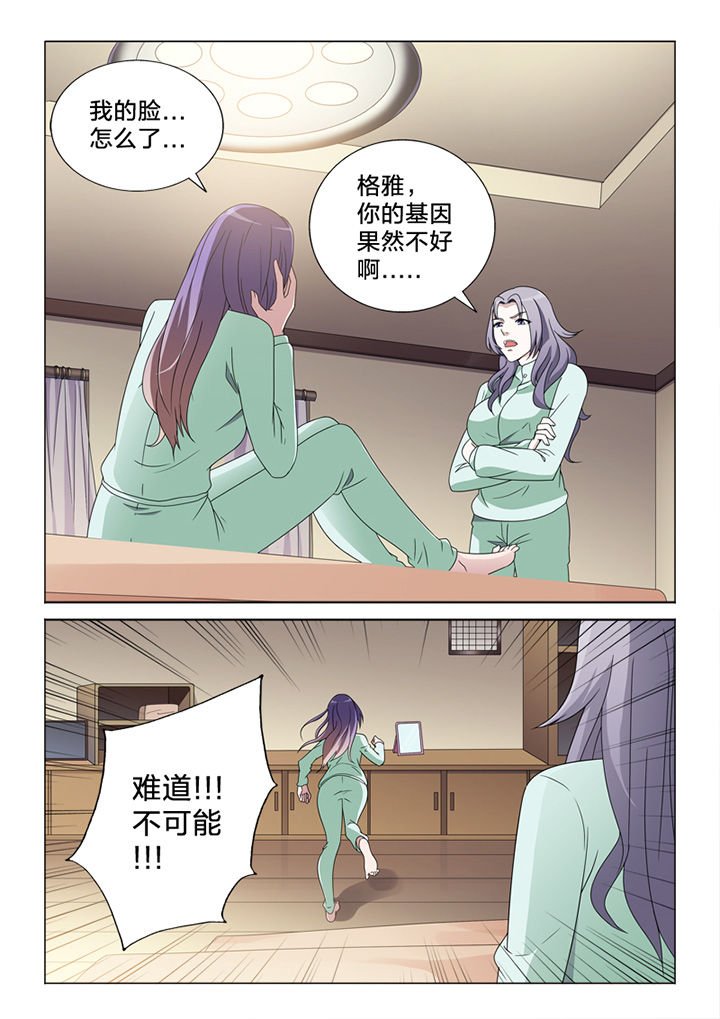 第82章：惨状