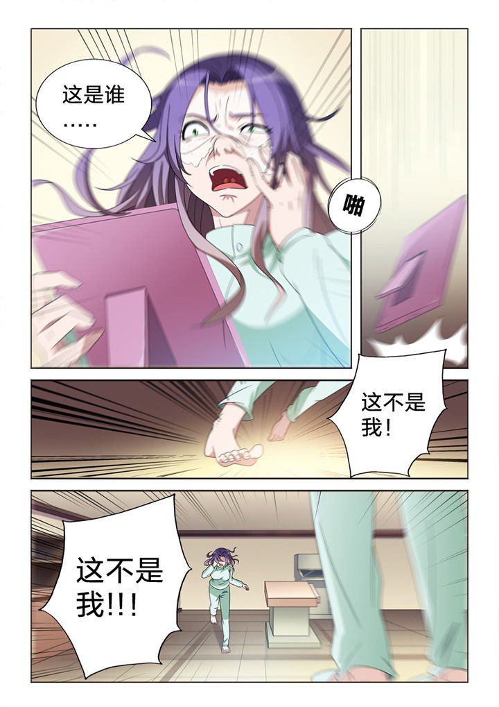 第82章：惨状
