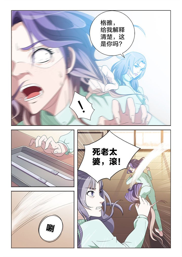 第82章：惨状