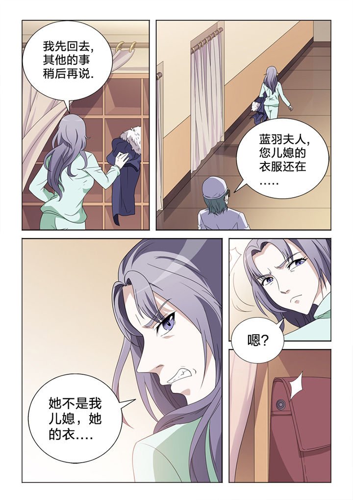 第82章：惨状