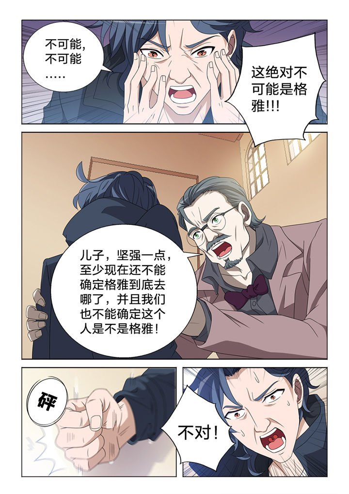 第82章：惨状