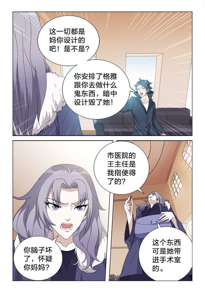 第82章：惨状