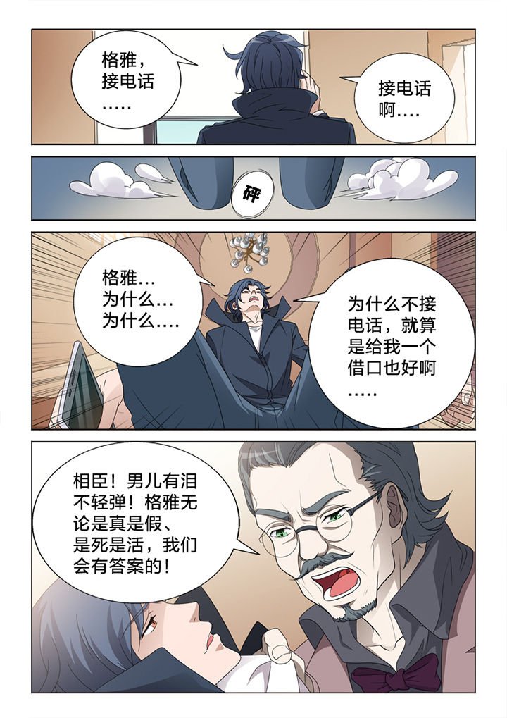 第82章：惨状