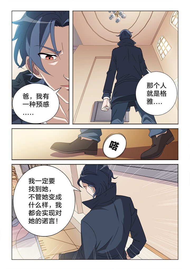 第82章：惨状