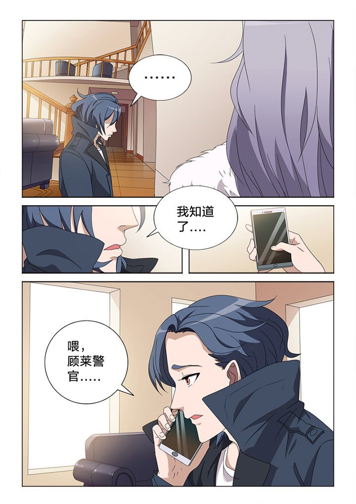 第82章：惨状